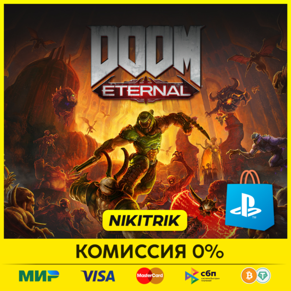 DOOM Eternal | PS4/PS5 | Турция