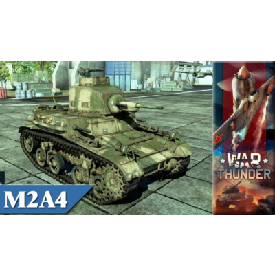 ✳️ Warthunder промокод M2A4 американский резервный танк