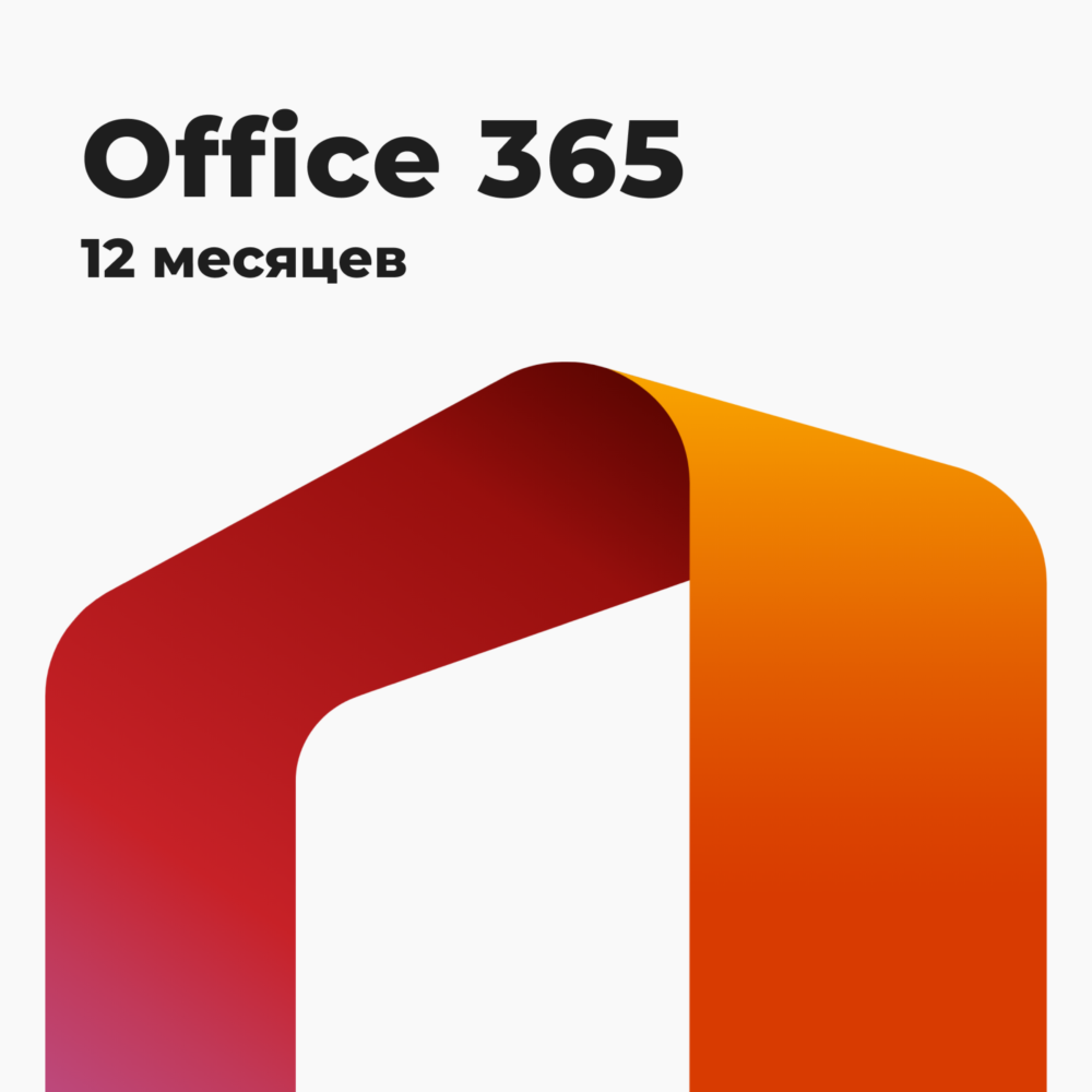 Microsoft Office 365