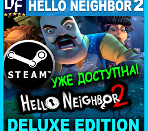 Обложка Hello Neighbor 2—DELUXE✔️ПОЛНОЕ ИЗДАНИЕ✔️STEAM Аккаунт