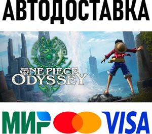Обложка ONE PIECE ODYSSEY Deluxe Edition * STEAM Россия 🚀 АВТО