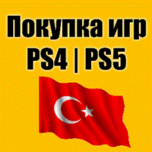 💜  PURCHASE GAME PS4/PS5 TURKEY❗ADD FUNDS PSN💜TURKEY