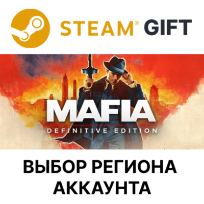 Mafia: Definitive Edition STEAM RU KZ UA BY СНГ Автодоставка
