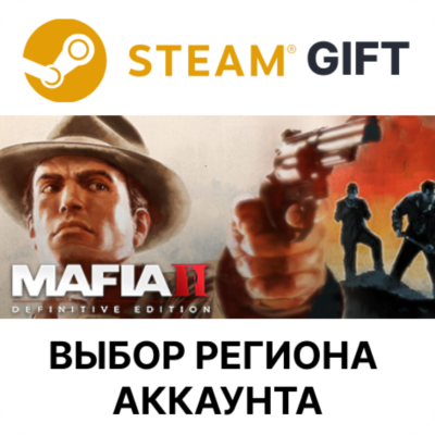 Mafia II: Definitive Edition STEAM RU KZ UA BY СНГ Автодоставка