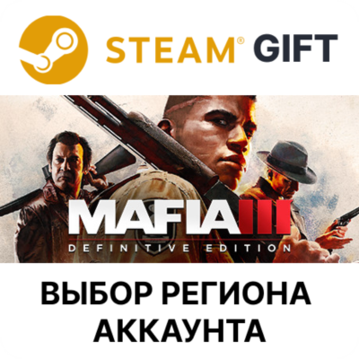 Mafia III: Definitive Edition STEAM RU KZ UA BY СНГ Автодоставка