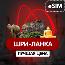 eSIM - Travel SIM card - Sri- Lanka