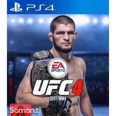 🎮UFC® 4   |  | PS4  / RUS  Аренда 1 день 🟢