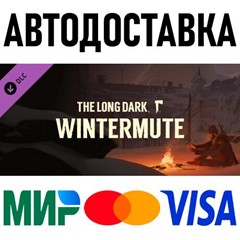 The Long Dark: WINTERMUTE * RU/KZ/СНГ/TR/AR * DLC