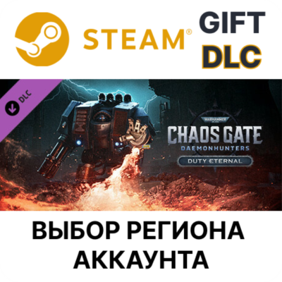Warhammer 40,000: Chaos Gate - Daemonhunters - Duty Eternal STEAM DLC RU KZ UA BY TR