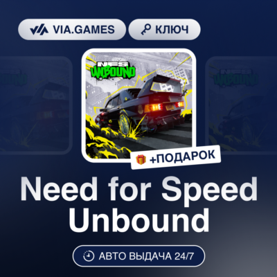 Need for Speed Unbound (EA App / Origin Ключ) РФ-СНГ-МИР + ПОДАРОК