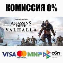 Assassin&acute;s Creed Valhalla - Deluxe Edition✅STEAM GIFT✅ - irongamers.ru