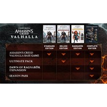 Assassin's Creed Valhalla Complete Ed steam gift Russia