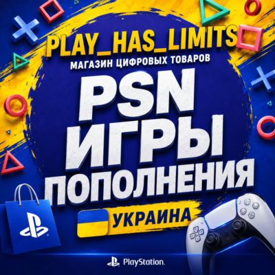 🎮ИГРЫ/Подписки УКРАИНА🟦🟨PS/PSN/Playstation GTA 6 🎮 🇺🇦