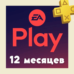 🔷EA PLAY PSN 12 МЕСЯЦЕВ ТУРЦИЯ БЫСТРО + 🎁