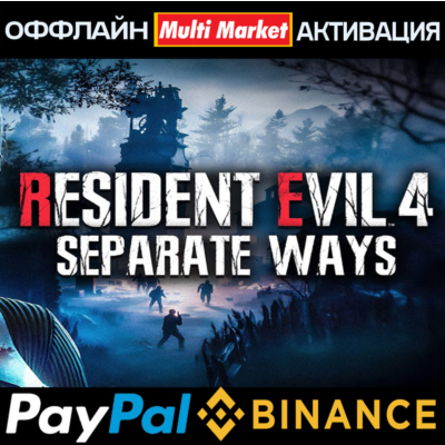 RESIDENT EVIL 4 REMAKE DELUXE+SEPARATE WAYS STEAM 🅿️ 𝗣𝐀𝐘𝗣𝐀𝐋