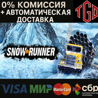 SnowRunner