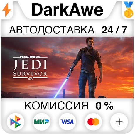 Купить STAR WARS Jedi: Survivor™ +ВЫБОР STEAM•RU⚡️АВТОДОСТАВКА