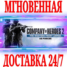 ✅Company of Heroes 2 US Forces Multiplayer Standalone