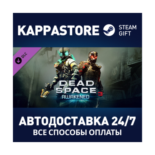 Dead Space™ 3 Awakened DLC | Steam Gift Россия