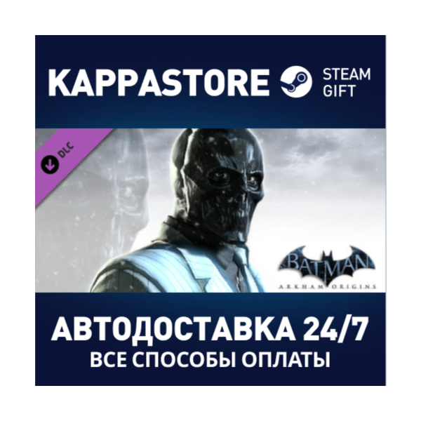 Batman: Arkham Origins — Black Mask Challenge Map Pack