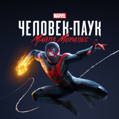 Marvel´s Spider-Man: Miles Morales+++ PS5 ENG  ✅