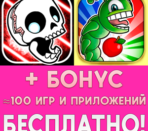 Обложка ⚡ Skullduggery! + Little Chomp iPhone ios AppStore + 🎁