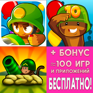Bloons TD 6 + Bloons TD 5 + Bloons TD 4 iPhone ios iPad