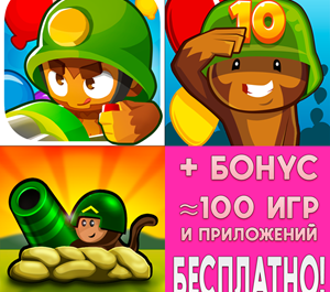 Обложка Bloons TD 6 + Bloons TD 5 + Bloons TD 4 iPhone ios iPad