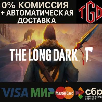 The Long Dark