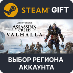 ✅Assassin&acute;s Creed Valhalla🎁Steam Gift🌐Выбор Региона