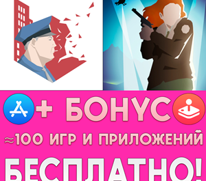 Обложка ⚡ This is the Police + 2 iPhone ios AppStore iPad + 🎁
