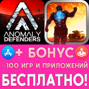 ⚡ Anomaly Defenders + Warzone Earth iPhone ios iPad +🎁