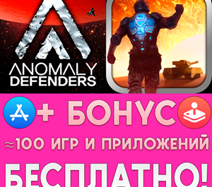 Обложка ⚡ Anomaly Defenders + Warzone Earth iPhone ios iPad +🎁