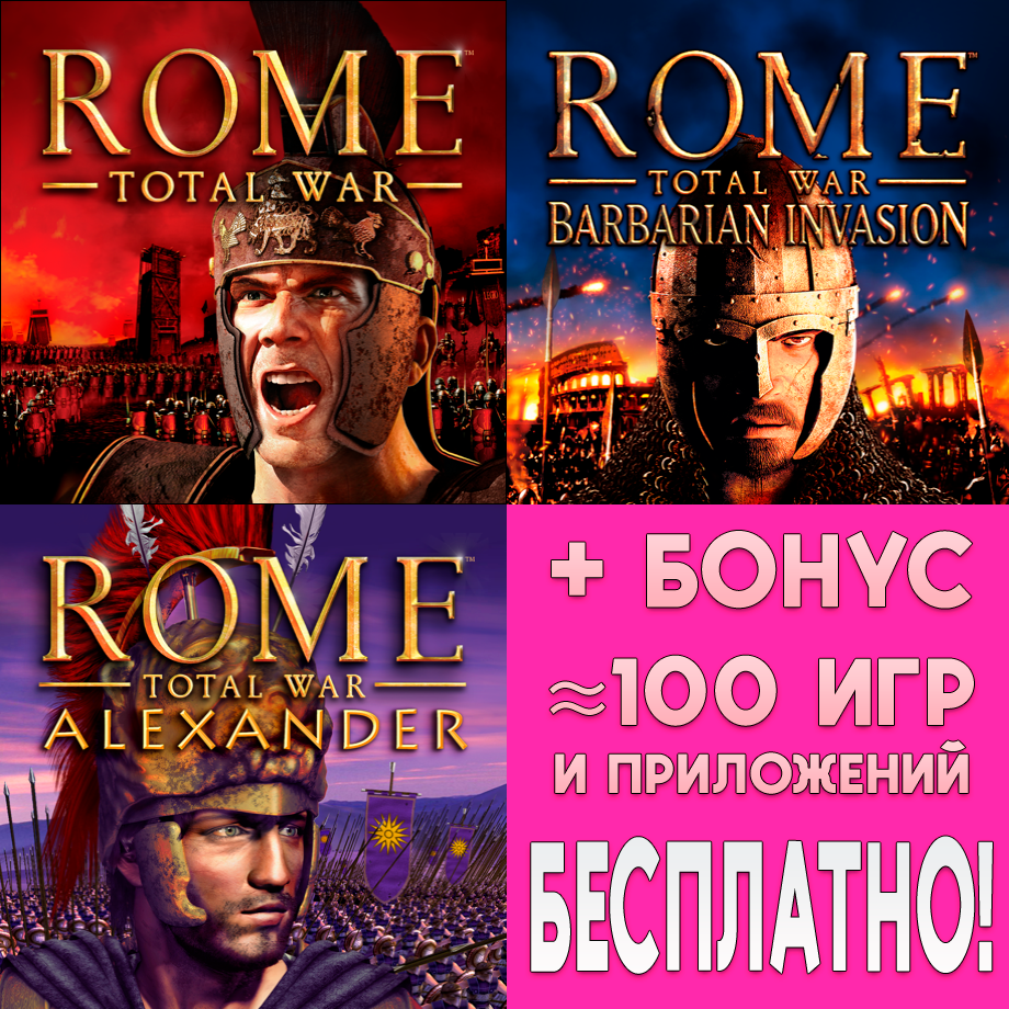 Скриншот ⚡ ROME: Total War + Alexander + BI iPhone iPad AppStore
