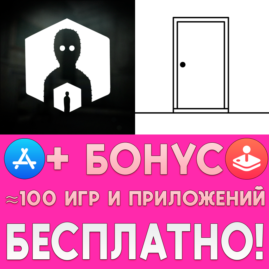 Скриншот ⚡ The Past Within + The White Door iPhone ios AppStore