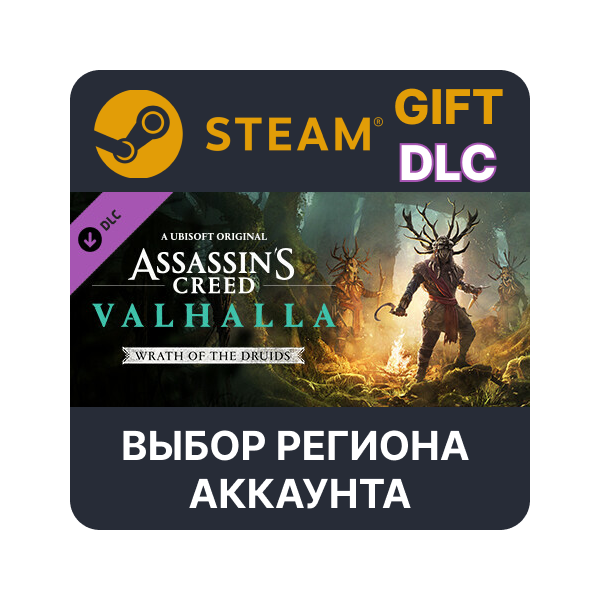 Assassin´s Creed Valhalla — Wrath of the Druids STEAM DLC RU KZ UA BY СНГ