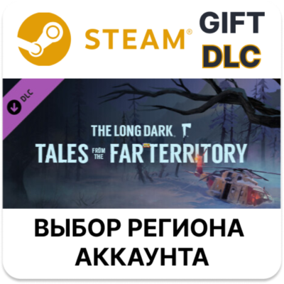 ✅The Long Dark: Tales from the Far Territory🎁Steam 🌐