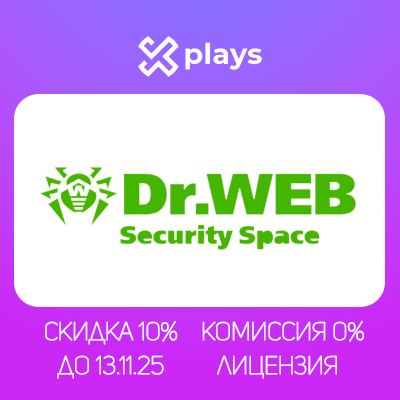 КЛЮЧ DR. WEB SECURITY SPACE | ПК