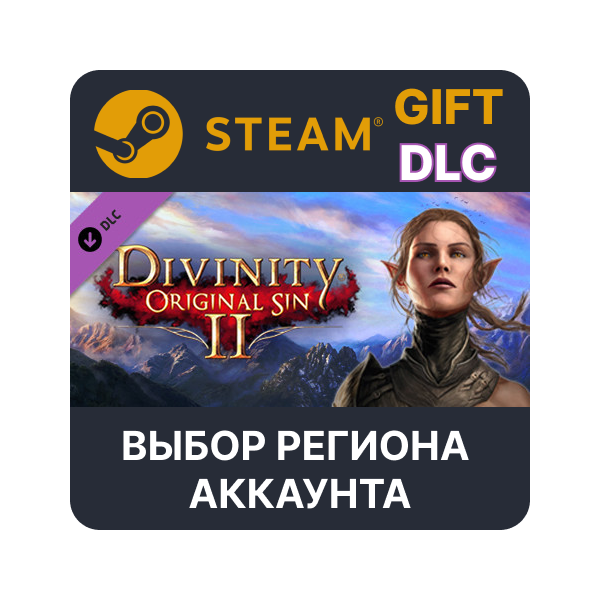 Divinity: Original Sin 2 — Divine Ascension STEAM DLC RU KZ UA BY TR AR СНГ