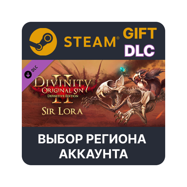 Divinity: Original Sin 2 — Companion: Sir Lora the Squirrel STEAM DLC RU KZ UA BY TR