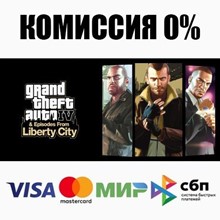 ✅GTA: THE TRILOGY – THE DEFINITIVE EDITION❤️🌍 РФ/МИР - irongamers.ru