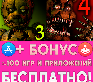 Обложка ⚡ Five Nights at Freddys 3 + 4 iPhone ios AppStore + 🎁
