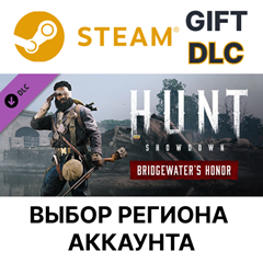 ✅Hunt: Showdown - Bridgewater&acute;s Honor 🎁Steam🌐Выбор