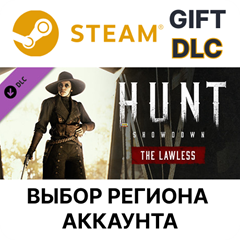 ✅Hunt: Showdown - The Lawless🎁Steam🌐Выбор Региона