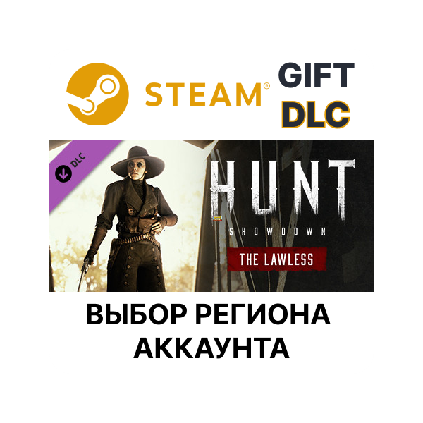 Hunt: Showdown — The Lawless Steam Выбор Региона