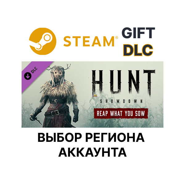 Hunt: Showdown – Reap What You Sow Steam Выбор