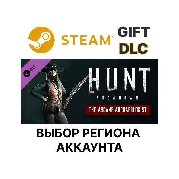 Hunt: Showdown — The Arcane Archaeologist Steam