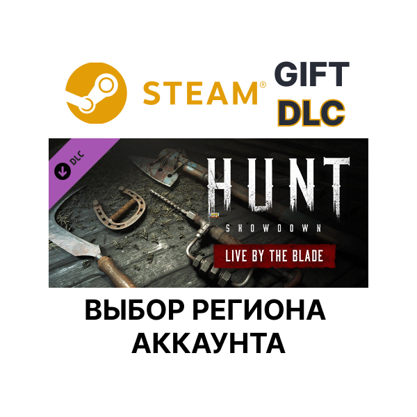 Hunt: Showdown — Live by the Blade Steam Выбор