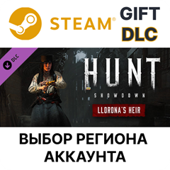 ✅Hunt: Showdown - Llorona’s Heir🎁Steam🌐Выбор Региона