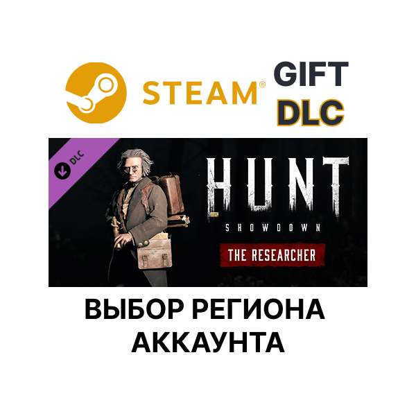 Hunt: Showdown — The Researcher Steam Выбор Региона